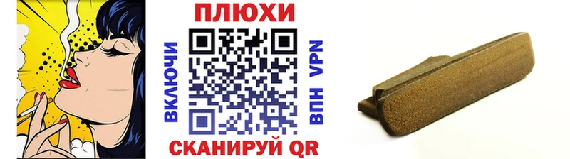 Купить наркотик Сланцы Кокаин  Мефедрон  Alpha PVP  Канабис 