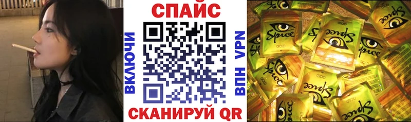 ОМГ ОМГ ТОР  Сланцы  БУТИРАТ бутик 