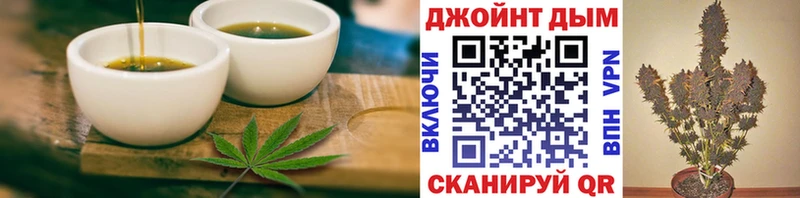 даркнет сайт  Сланцы  Печенье с ТГК конопля 