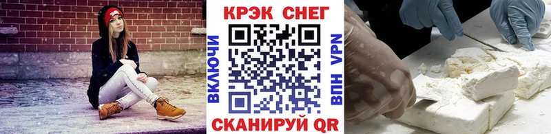 хочу Сланцы COCAIN Боливия