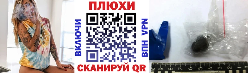 ГАШ ice o lator  ссылка на мегу ссылки  Сланцы 