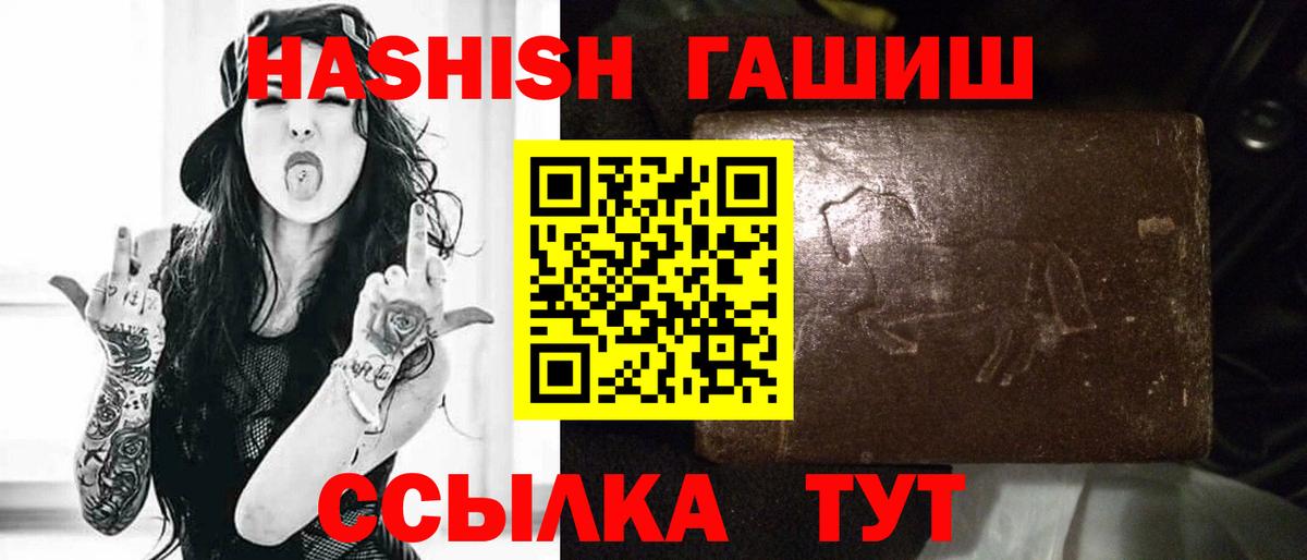 Сланцы  как найти закладки  Вход с VPN  ГАШИШ Изолятор  ГАШ 