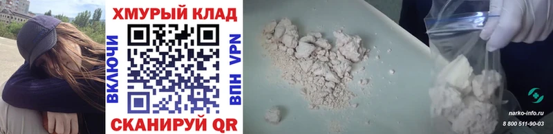 ГЕРОИН Афган  купить наркотики цена  Сланцы 