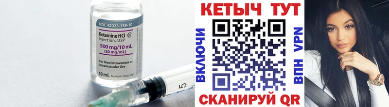 Кетамин VHQ хочу наркоту Сланцы