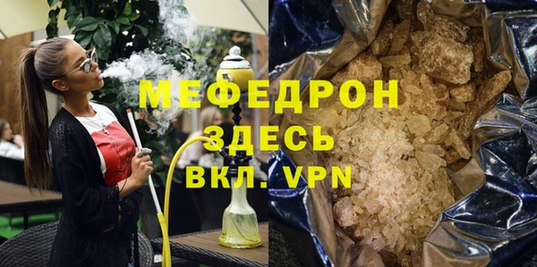 мяу мяу мука Белоозёрский