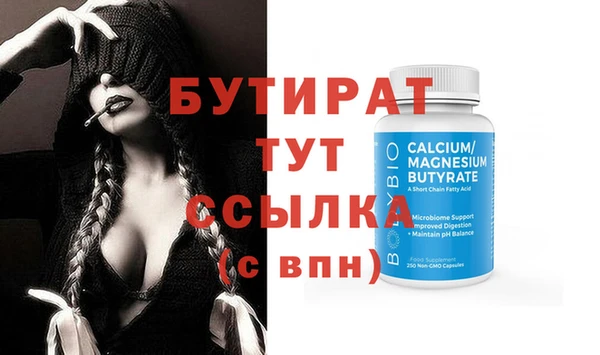 скорость Богданович