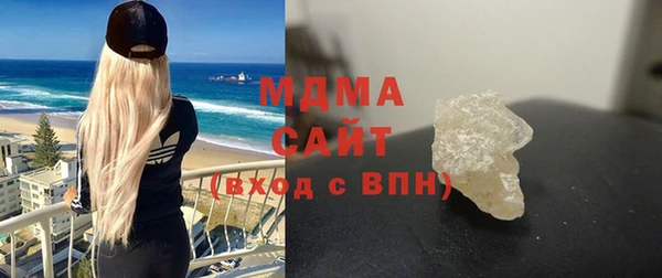 МДМА Беломорск
