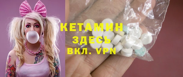 прущие крисы Белокуриха