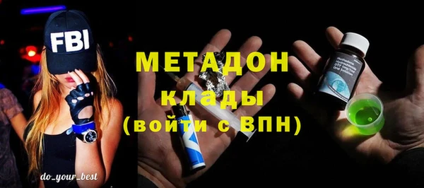 МДМА Беломорск