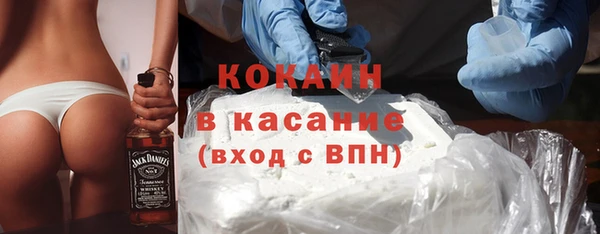 скорость Богданович