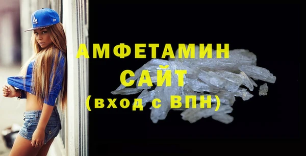 прущие крисы Белокуриха