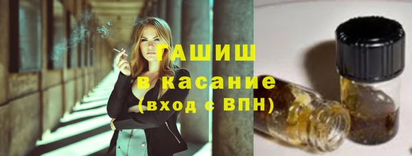 прущие крисы Белокуриха
