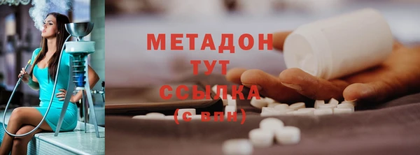 мяу мяу мука Белоозёрский