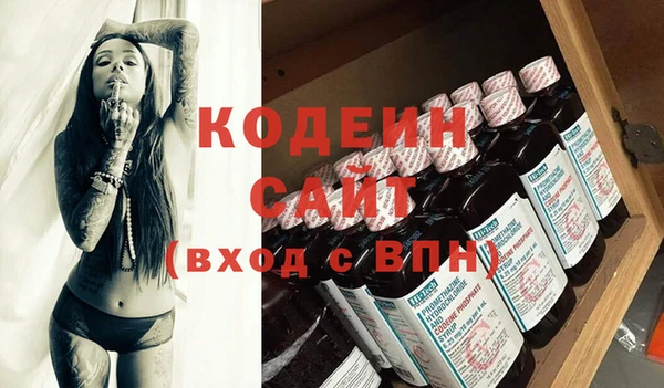 прущие крисы Белокуриха