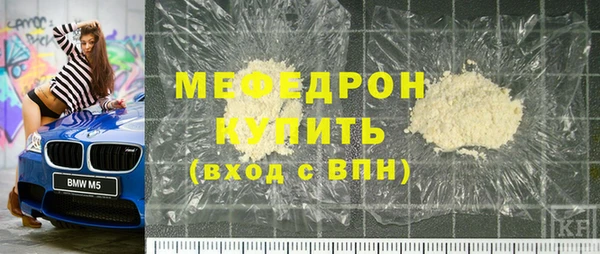 не бодяженный Богородск