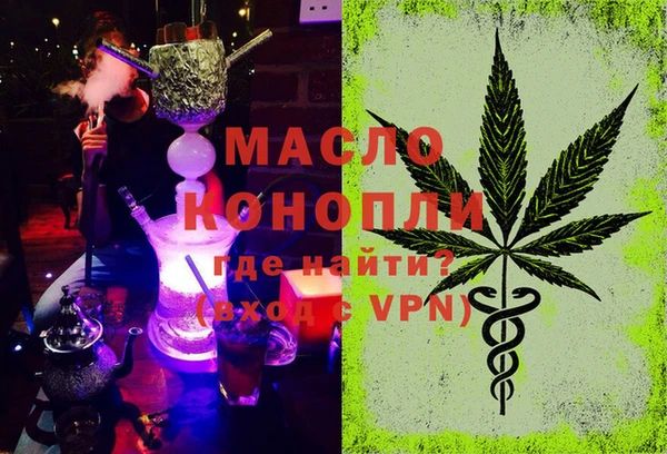 мяу мяу мука Белоозёрский
