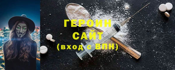 МДМА Беломорск