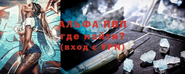 не бодяженный Богородск
