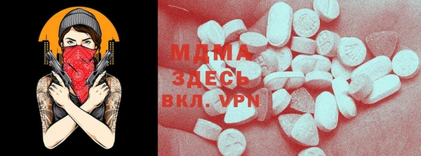 МДМА Беломорск