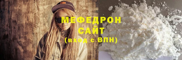 меф Богородицк