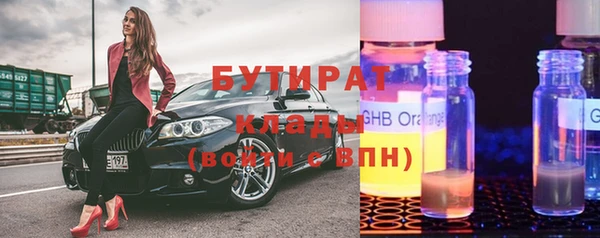 мяу мяу мука Белоозёрский