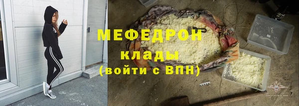 не бодяженный Богородск