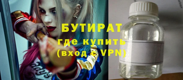МДМА Беломорск