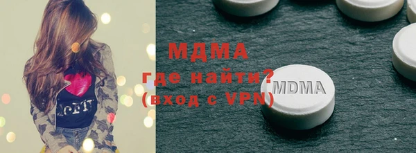 МДМА Беломорск