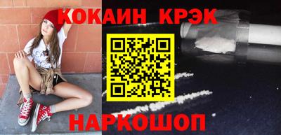 крисы Гай