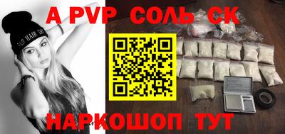 крисы Гай