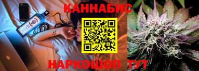 гашишное масло Гатчина