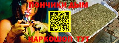 гашишное масло Гатчина