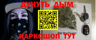 гашишное масло Гатчина