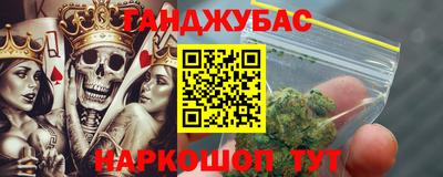 крисы Гай
