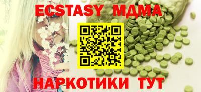 гашишное масло Гатчина