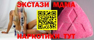 мдпв Гагарин