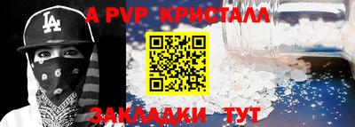 мдпв Гагарин