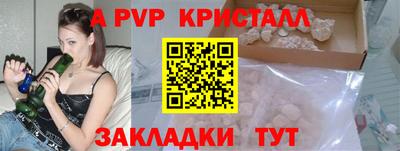 мдпв Гагарин