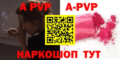 крисы Гай