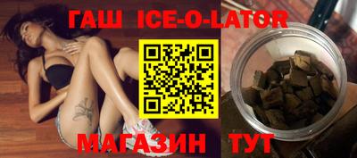 крисы Гай