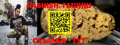 крисы Гай