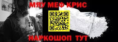 крисы Гай