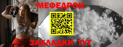 крисы Гай