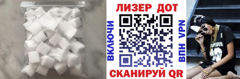 купить закладку  Сланцы  Лсд 25 экстази кислота 