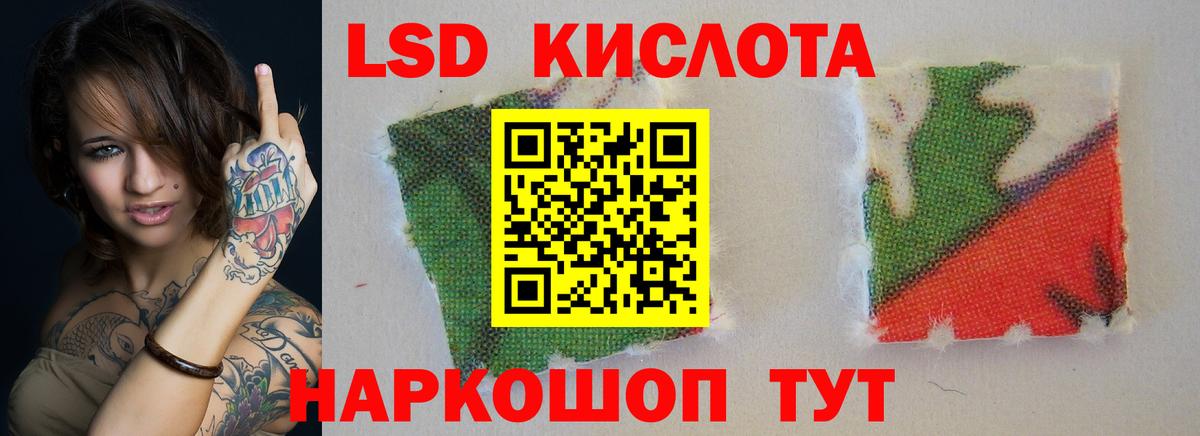 MEGA как зайти  Вход с VPN  Сланцы  Лсд 25 экстази ecstasy  LSD-25 экстази ecstasy  ЛСД экстази 
