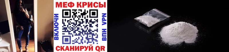 Мефедрон VHQ  Сланцы 