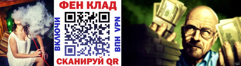 как найти закладки  Сланцы  Метамфетамин мет 