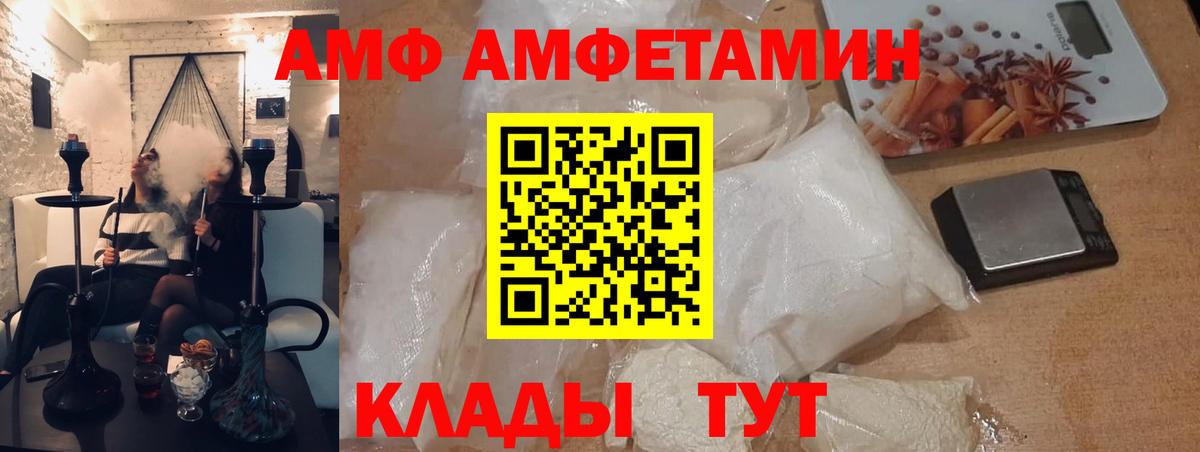 Метамфетамин кристалл  Вход с VPN  Сланцы  Метамфетамин кристалл 
