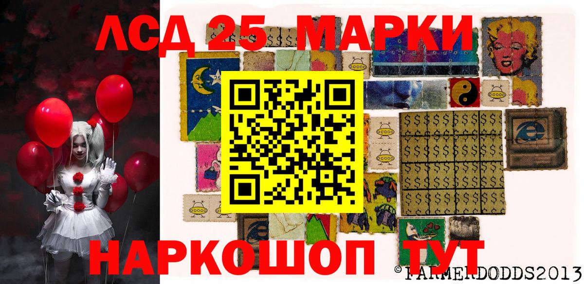 Сланцы  Наркотические марки  Вход с VPN  Наркотические марки 1,8мг 