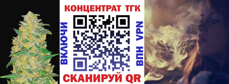 Дистиллят ТГК концентрат  где можно купить наркотик  Сланцы 